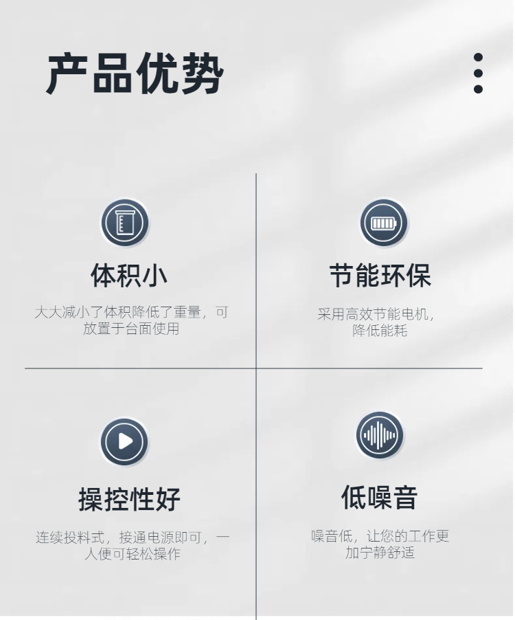 万搏网