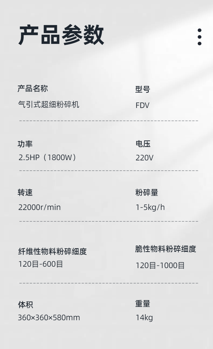 万搏网
