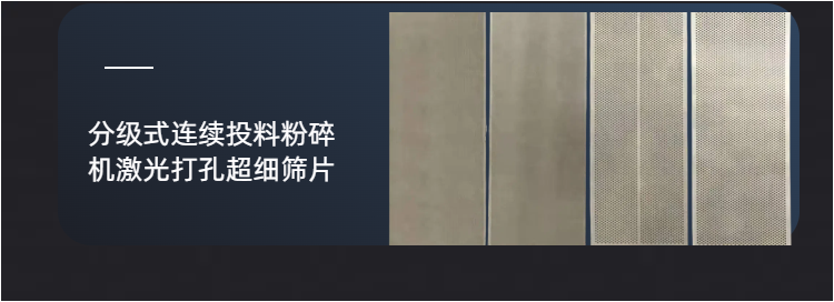 万搏网（中国）BC3-2