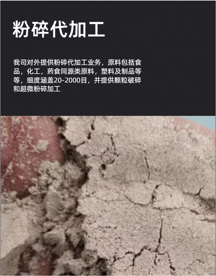 万搏网（中国）BC3-2