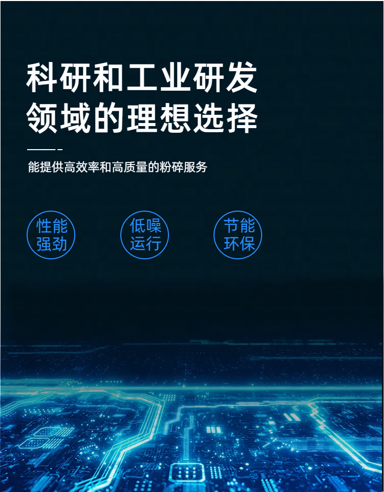 万搏网（中国）BC3-2