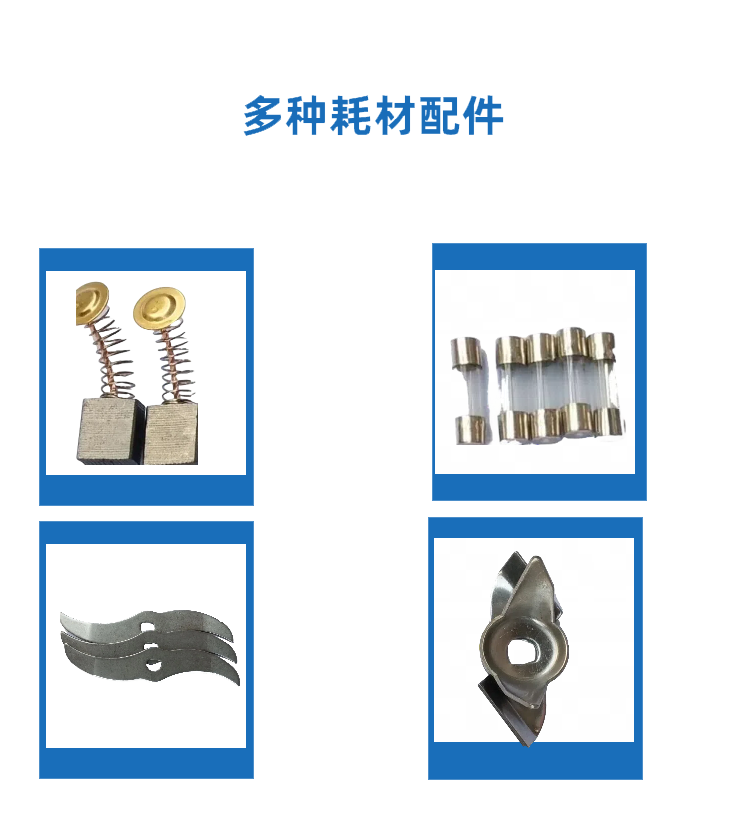万搏网