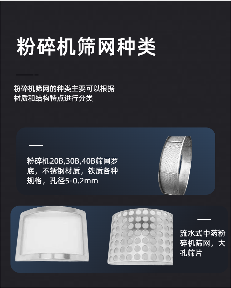 万搏网（中国）